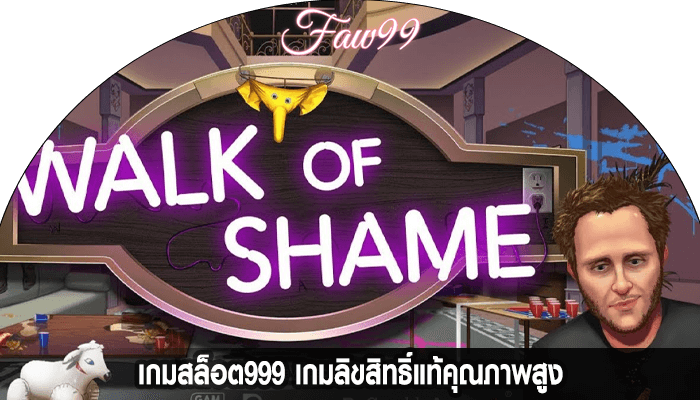 เกมสล็อต999 เกมลิขสิทธิ์แท้คุณภาพสูง