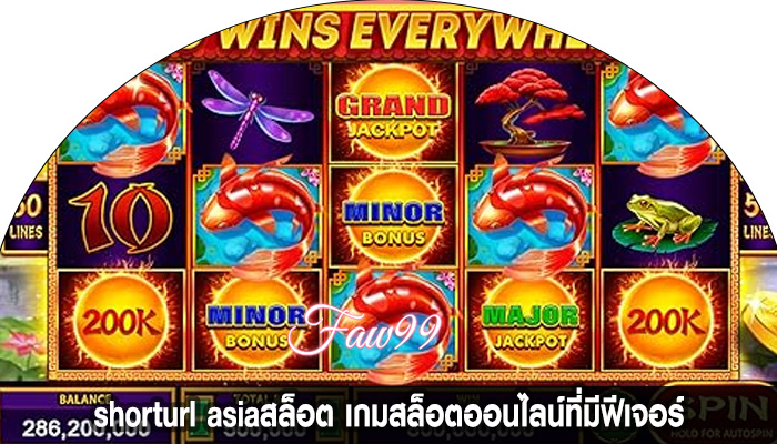 shorturl asiaสล็อต เกมสล็อตออนไลน์ที่มีฟีเจอร์